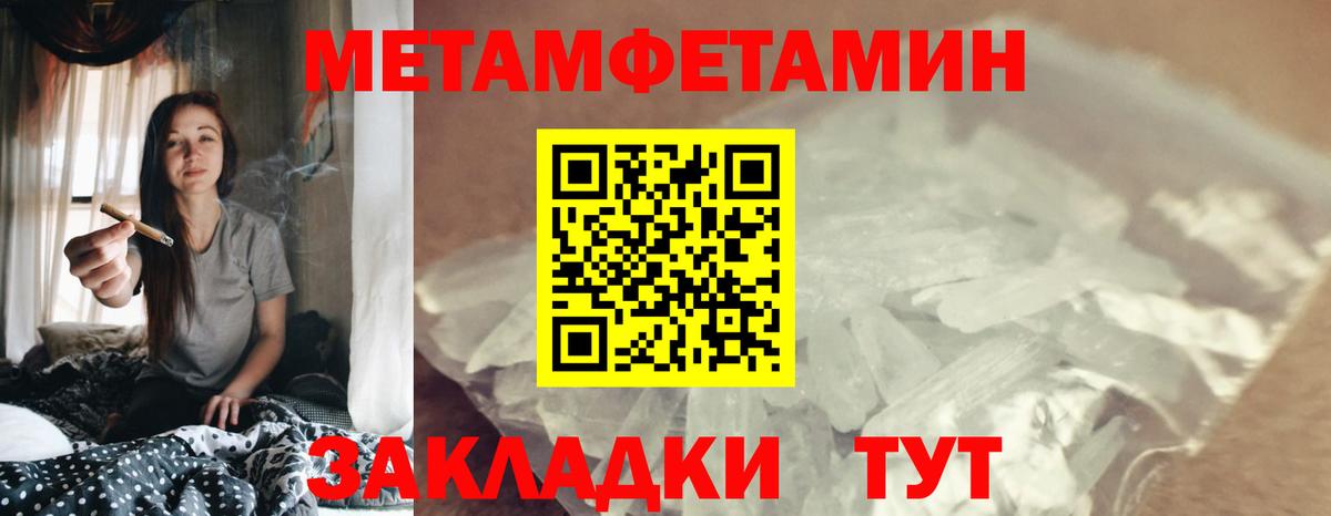 shop официальный сайт  Вход с VPN  Медногорск  Амфетамин Розовый  АМФЕТАМИН 
