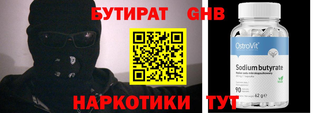 Гашиш  Медногорск  Cocaine  Альфа ПВП СК кристаллы  MDMA  Вход с VPN  Мефедрон   Каннабис 