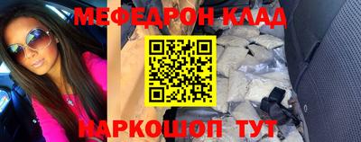спайс Бузулук