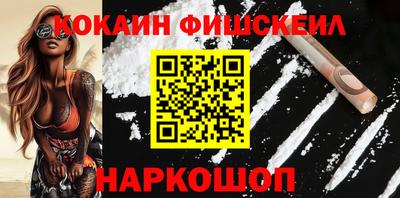 спайс Бузулук
