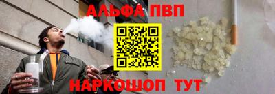 спайс Бузулук