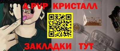 2c-b Будённовск