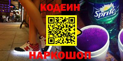 спайс Бузулук