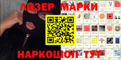 спайс Бузулук