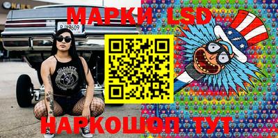 спайс Бузулук
