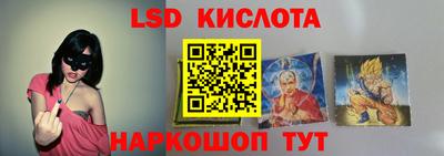 спайс Бузулук