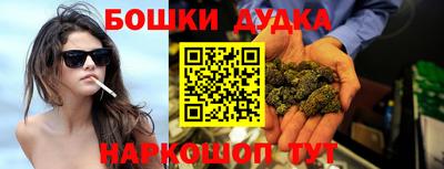 спайс Бузулук
