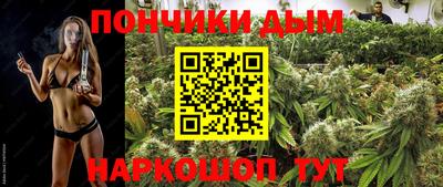 спайс Бузулук