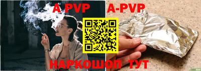 амф Бугуруслан