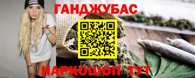 спайс Бузулук