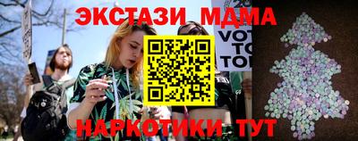 2c-b Будённовск