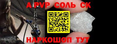 спайс Бузулук