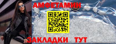 амф Бугуруслан