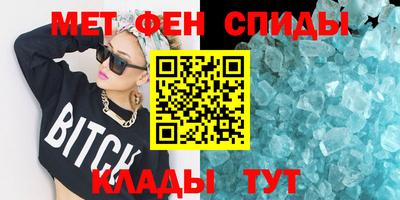спайс Бузулук