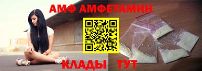 спайс Бузулук