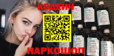 спайс Бузулук