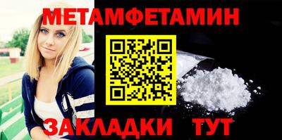 кокаин Уссурийск