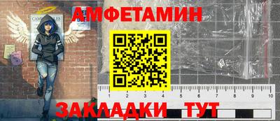 спайс Бузулук