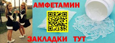 амф Бугуруслан