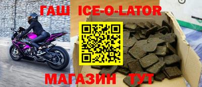 2c-b Будённовск