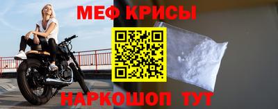 спайс Бузулук