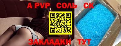 спайс Бузулук