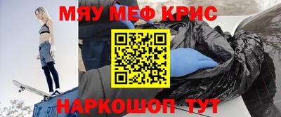 амф Бугуруслан