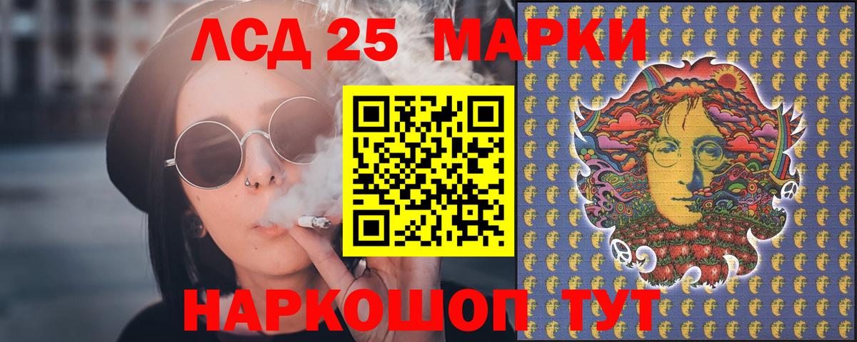 ЛСД экстази ecstasy Медногорск