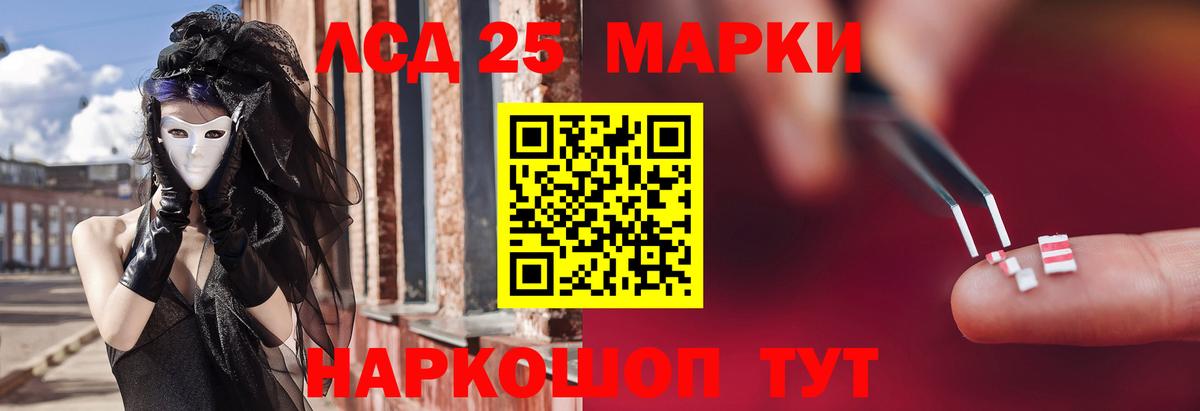 LSD-25 экстази ecstasy  Вход с VPN  Лсд 25 экстази кислота  Медногорск 