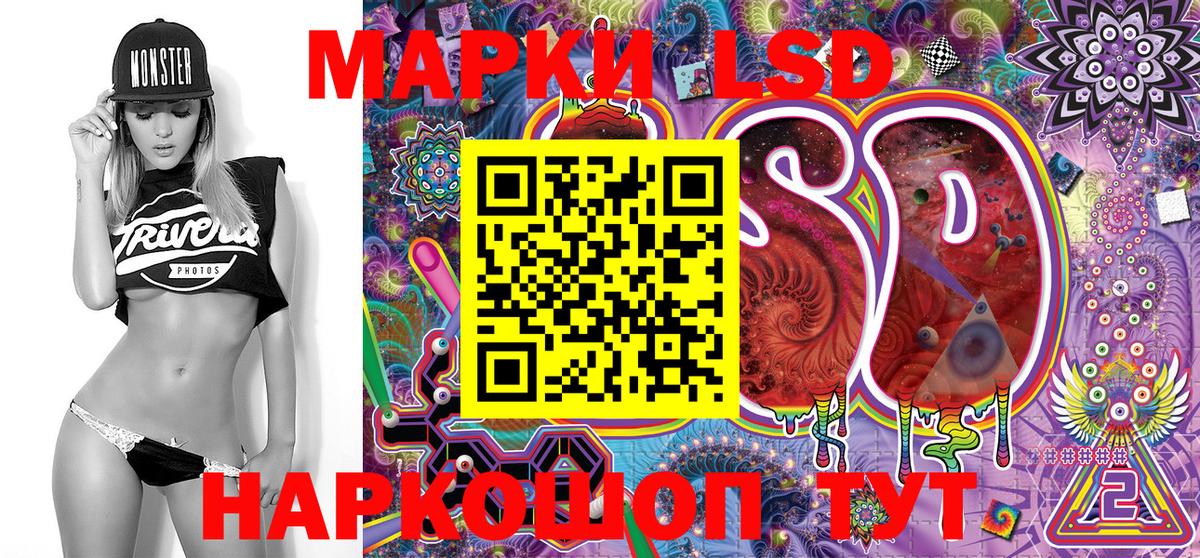Марки 25I-NBOMe 1,5мг Медногорск
